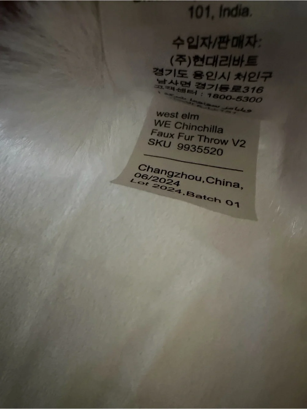West Elm Chinchilla Faux Fur Throw Stone White 47
